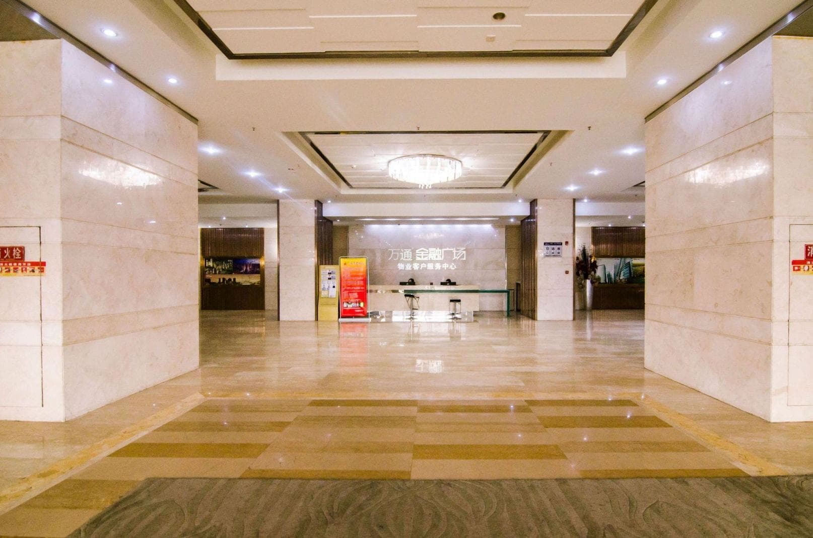 大堂